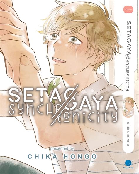 duck manga|futekiya.